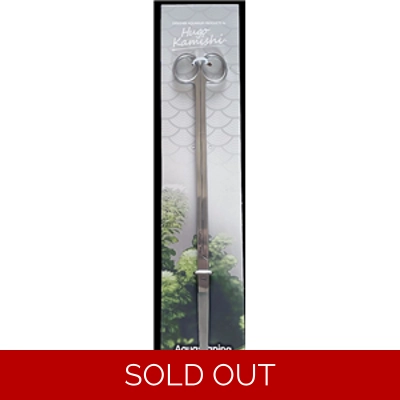 Hugo 30Cm Plant Scissors Curved